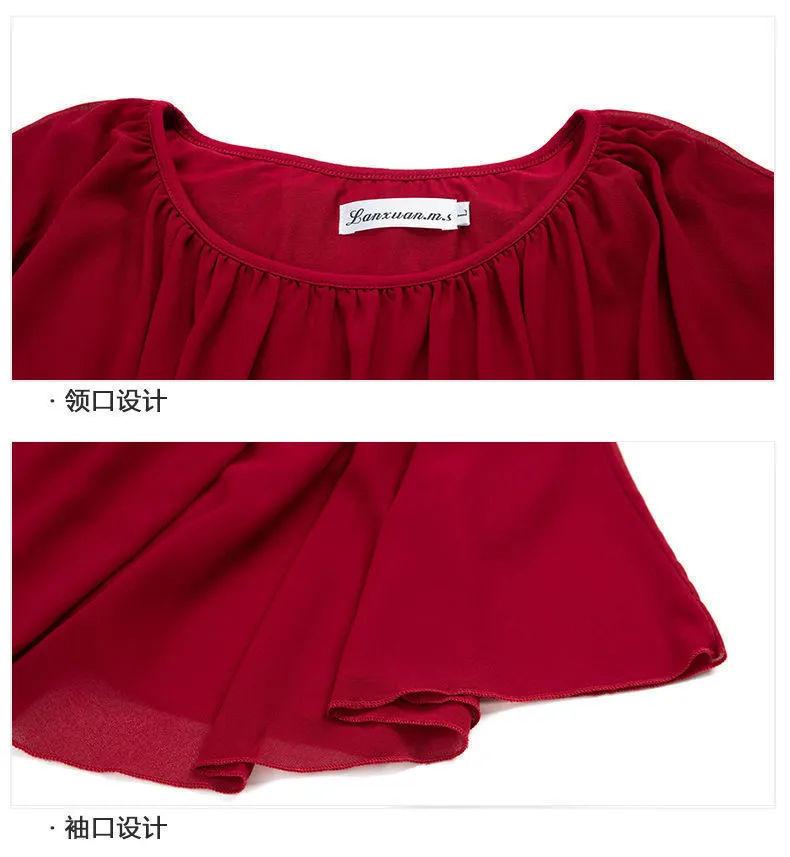 Product Introduction of Quần Áo Nữ, Ngoại Cỡ, Áo Voan, ngắn Tay, Thích Hợp Cho Mẹ TRUNG NIÊN, Quần Áo Mùa Hè, Áo Phông, Áo Cánh Dơi, Tay Lửng Váy Khiêu Vũ 36