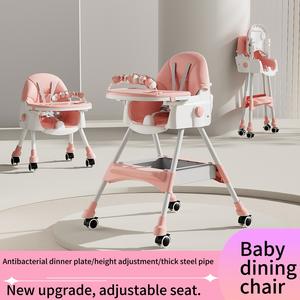 Ghế cao cho Em Bé Đa Chức Năng, Ghế Ngồi Và Nằm, Có Thể Gập Lại Và Điều Chỉnh Một nút bấm