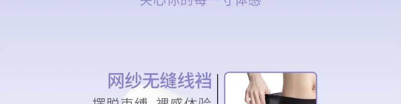 Product Introduction of Ultra-Thin Ultra-Transparent Nude Feel Stockings 6