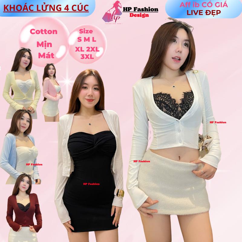   CHỌN TĂNG 1 SIZE Áo khoác cardi gan  KHÔNG CÓ ÁO TRONG  dáng ngắn 4 cúc chiết eo ôm bó body basic áo phối kiểu mặc bên ngoài nữ tay dài vải cotton cao cấp co giãn có bigsize mùa hè HP50 