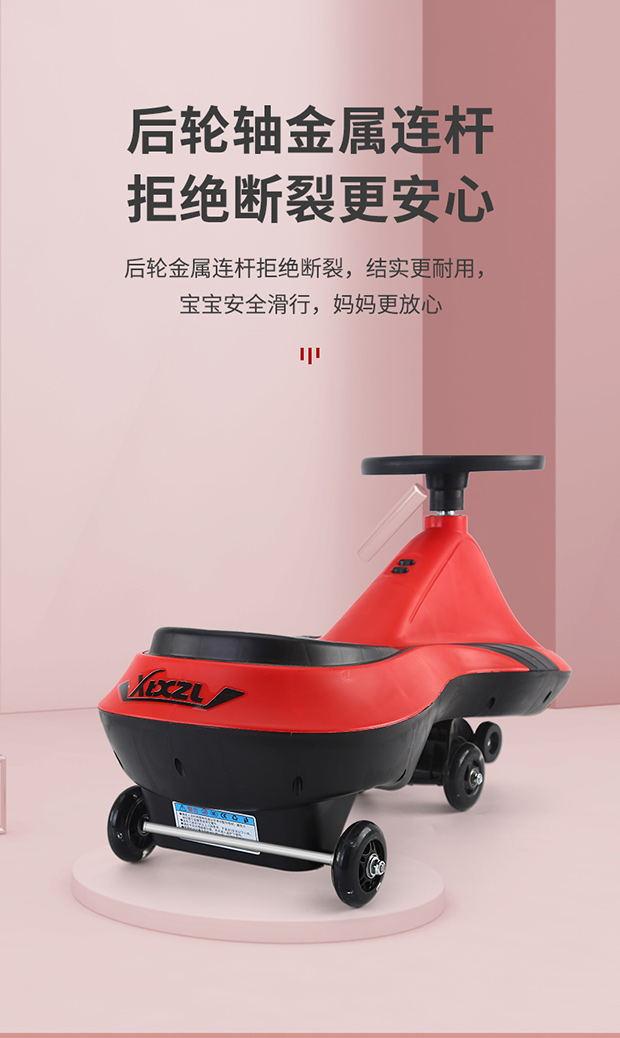 Product Introduction of Twist car children's Kids Ride On Yoyo Car Plasma Car Children Ride On Toy wheel universal wheel 12