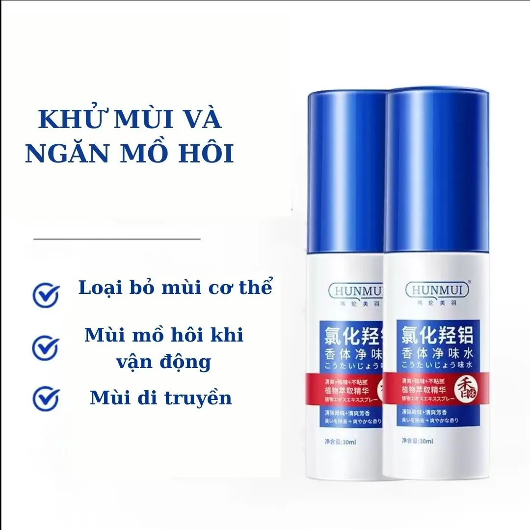 Chất Khử Mùi Cơ Thể, Aluminum Chlorohydrate, Tươi Mới, Chất Chống Mồ Hôi, Loại Bỏ Mùi Hôi, Khử Mùi, Tươi Mới