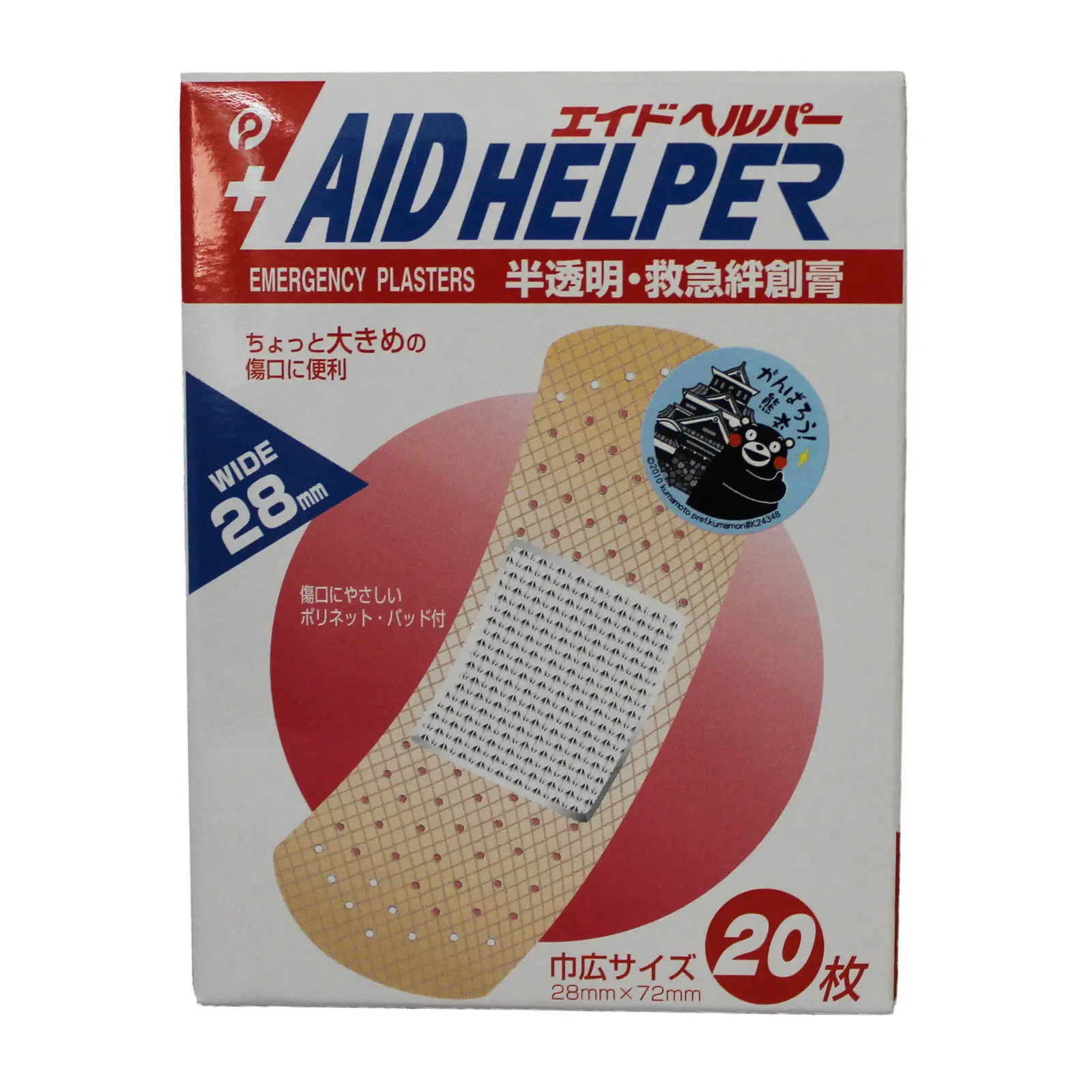 Pocket Aid Helper Sticking Plaster Japan Quality