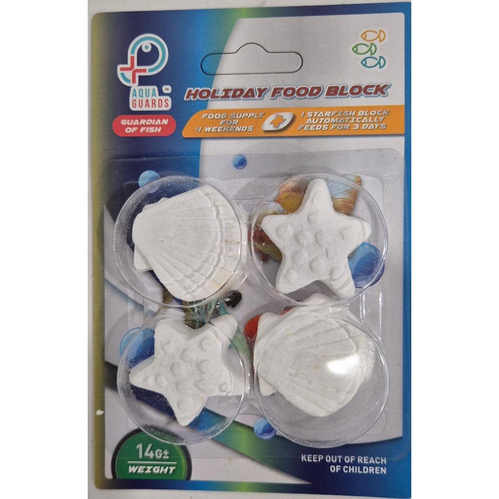AquaGuards Holiday Food 14gram Block Aquarium Fish Ikan Akuarium Feed [Aqua Guards]
