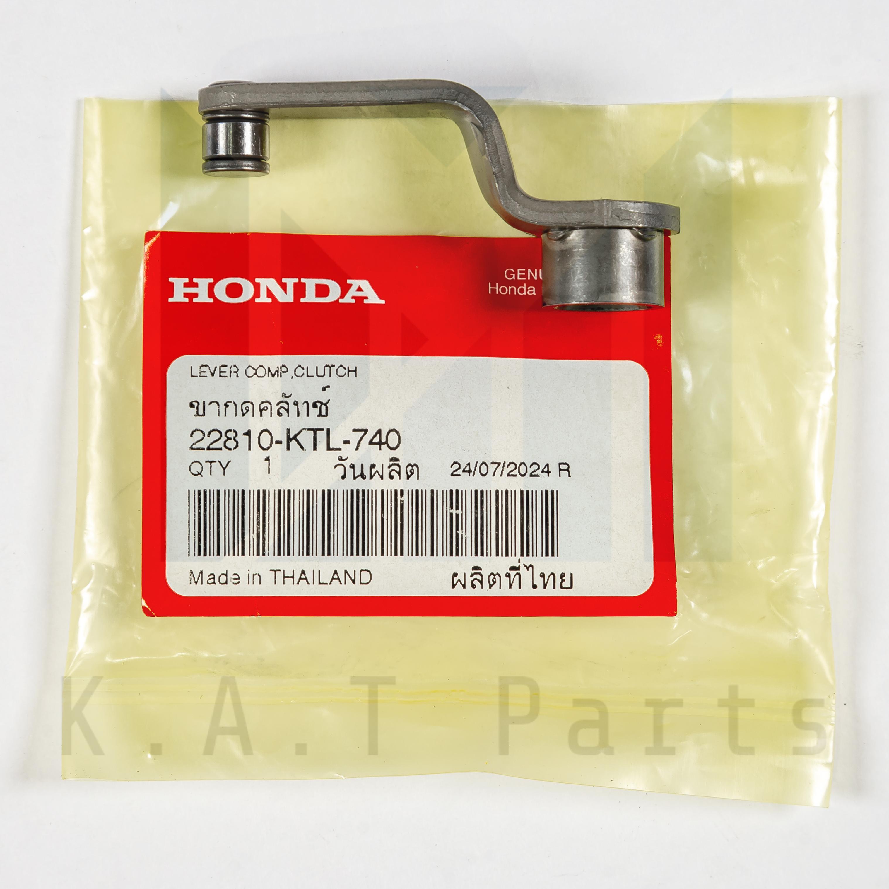 ขากดคลัตช์ เวฟ110i 2009-2020 แท้ศูนย์ (22810-KTL-740) Motorcycle มอเตอร์ไซค์