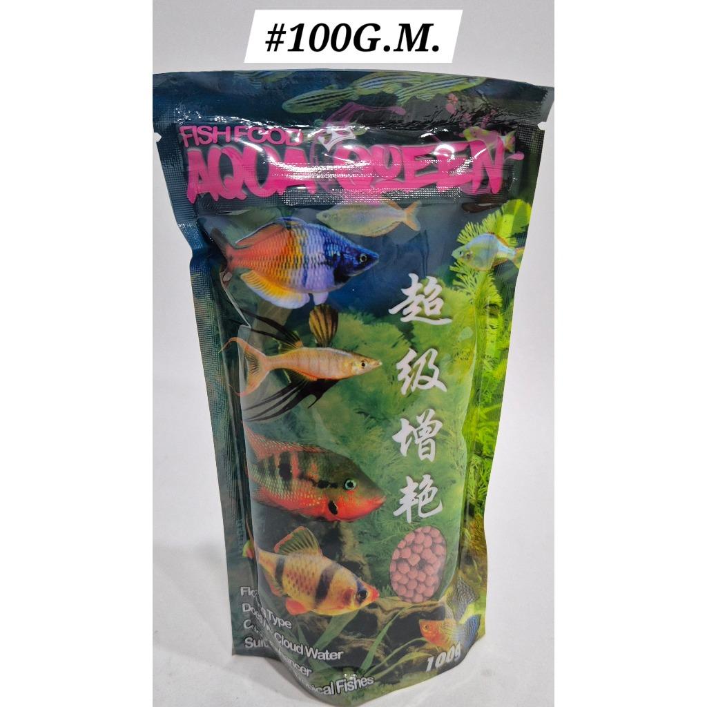 M Aqua Queen 100gram Tropical Fish Food Feed Aquarium Akuarium Makanan Ikan Floating Terapung