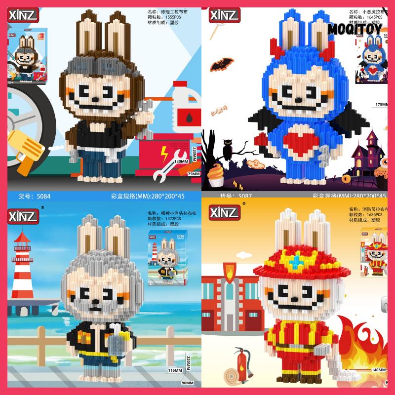 Xinz Labubu Series brick building block brick blok mainanan kanak ...