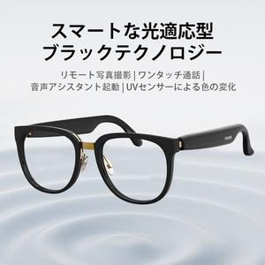 PAXA S8 PRO オーディオグラス、スマートグラス、サングラス、スピーカーグラス、Bluetooth、ワイヤレス、Bluetooth、ウーファー搭載、オーディオサングラス、マイク搭載、通話、音楽再生、アウトドア活動用ファッションアクセサリー