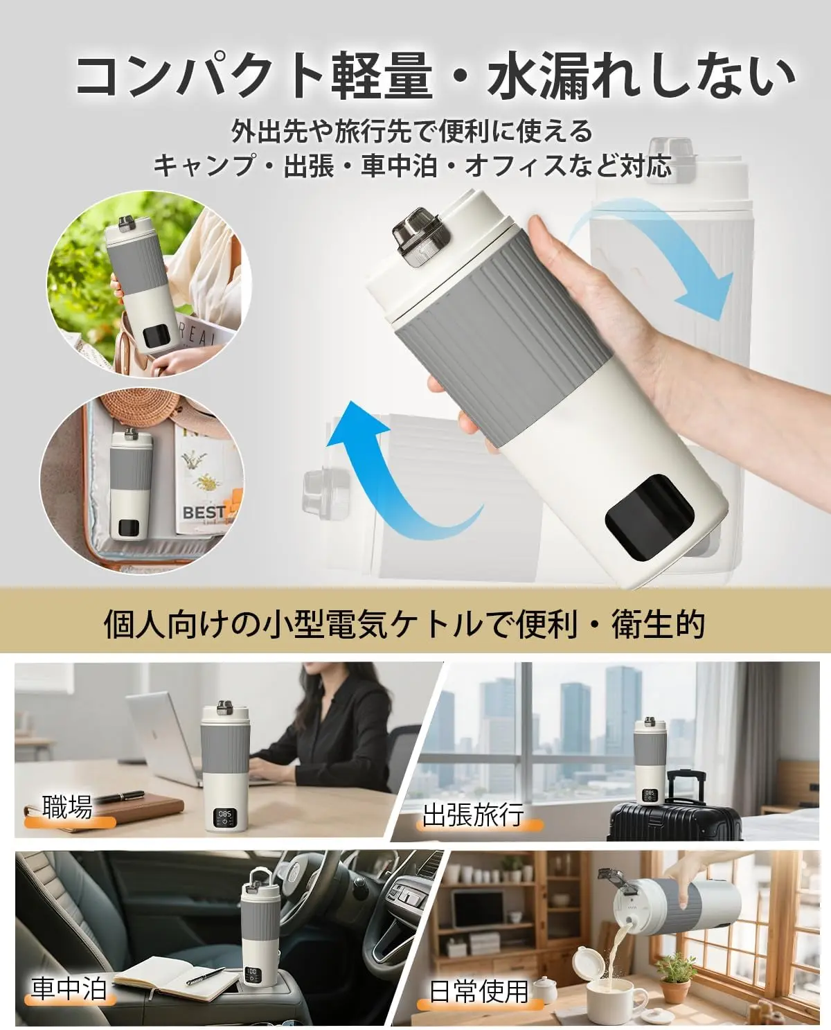 新品Rechargeable Kettle 充電式電気ケトル　ポータブル 使ってみなきゃ分からない】コードレスで湯沸かし⁉︎ マキタ「充電式