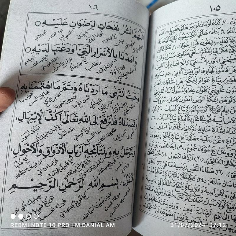 An Nurul Burhani - Manaqib Syekh Abdul Qadir Jailani 3
