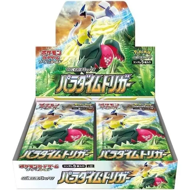 POKEMON PARADIGM TRIGGER Japanese Jepang Japan Version BOOSTER BOX TCG - BOX 2