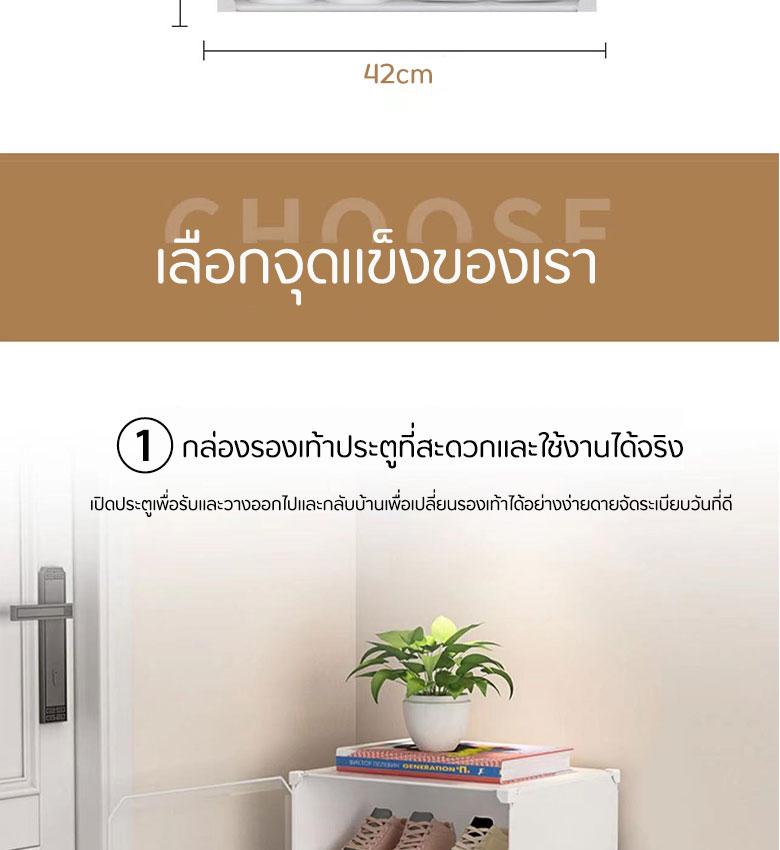 Product Introduction of （พร้อมส่ง）ตู้รองเท้า ตู้เก็บรองเท้าPVC ตู้เก็บรองเท้า ชั้นวางรองเท้า ชั้นพลาสติกเหนัยว ชั้นวางของ ตู้เก็บของ โครงสร้างเหล็ก 3