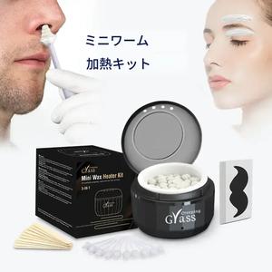 ポータブルミニワックスヒーターキット、ミニワックスウォーマー、鼻毛・眉毛・唇・耳毛用ワックス脱毛キット、男女兼用ボディケア用、人気商品