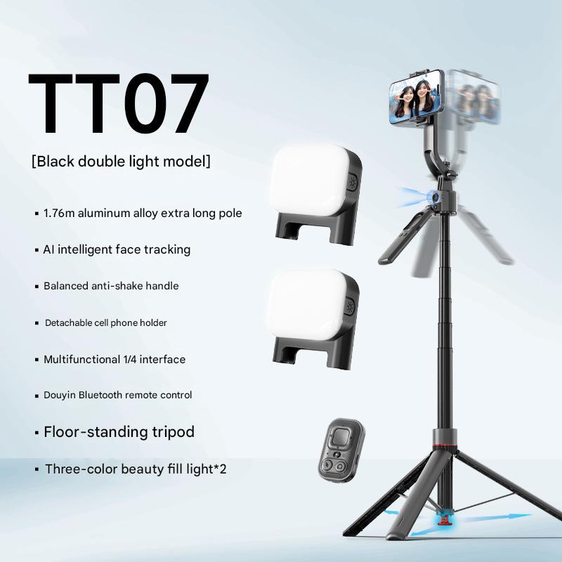 Jump Stick Handheld Selfie Stick with Anti-Shake, Telescopic Tripod, Floor-Standing Live Streaming Phone Holder with Tracking Gimbal