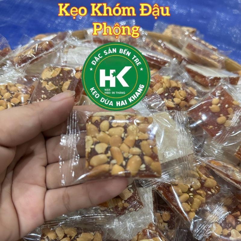 KẸO KHÓM ĐẬU PHỘNG ( chua chua ngọt ngọt) dẻo bùi, đặc sản Bến Tre