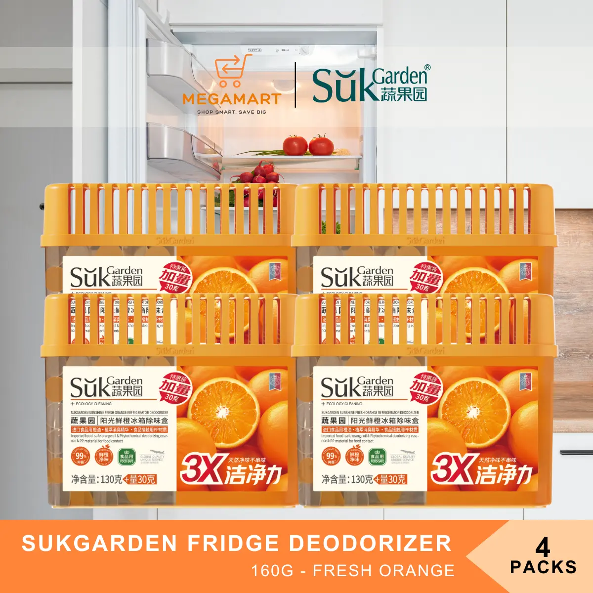 [MegaMart.sg] SukGarden Fresh Orange Fridge Deodorizer - Pack of 4