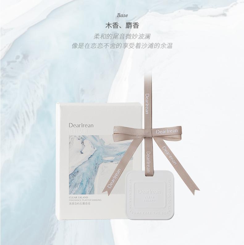 Product Introduction of DearIrean Fragrance Plaster Hanging 7