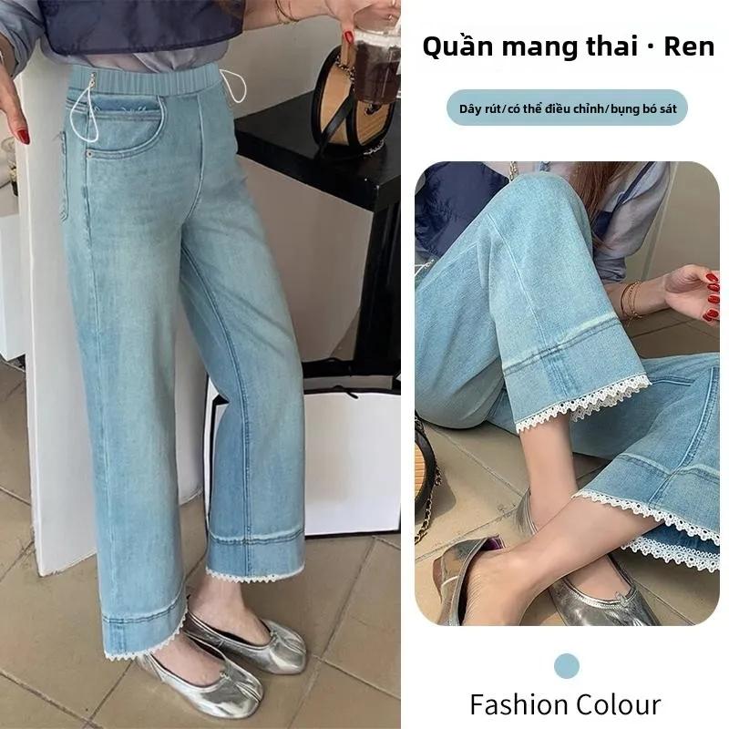 Quần Áo Bà Mang Thai Cho Phụ Nữ Mang Thai, Quần Jean Dây Rút, Quần Cropped Xén, Quần Bà Bầu Không Hỗ Trợ Bụng, Quần Ống Đứng, Quần Ống Rộng