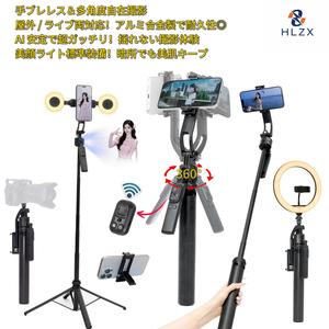 C 17[Dual-Light Black Edition] 1.6 mアルミニウム合金ポール、スマートAI顔認識アンチシェイクテレスコピックジンバルセルフィースティックを使用した自動電話写真撮影-究極の電話ホルダー、ハンドヘルド、デスクトップ、アウトドア旅行のためのマルチシーンアプリケーション