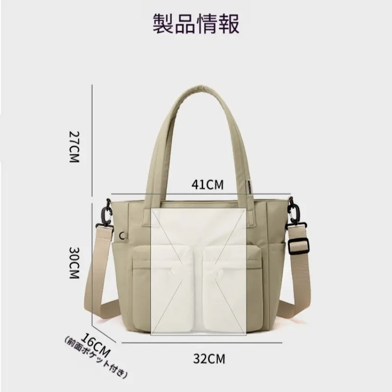 ライブ限定】YUMIBAG トートバッグ 41×30×16cm A4収納可能 多収納 ライブ限定】YUMIBAG トートバッグ 41×30×16cm A4収納可能 多収納