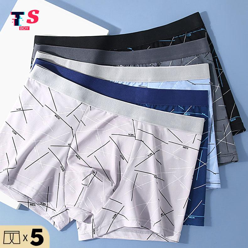 5 Món Bộ Đồ Lót Nam Thời Trang, Đường Kẻ Phong Cách Kỹ Thuật, Boxer Đùi, Được Làm Bằng Cotton Nguyên Chất, Nội Thất Vô Trùng Mềm Mại Và Thoáng Khí, Nhanh Khô