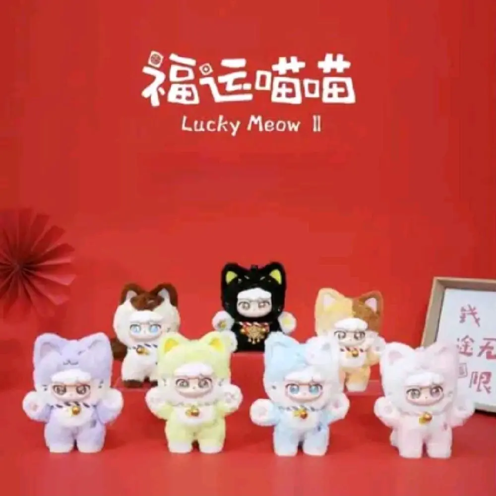 Lucky Meow Cute Blind Box Plush Pendant