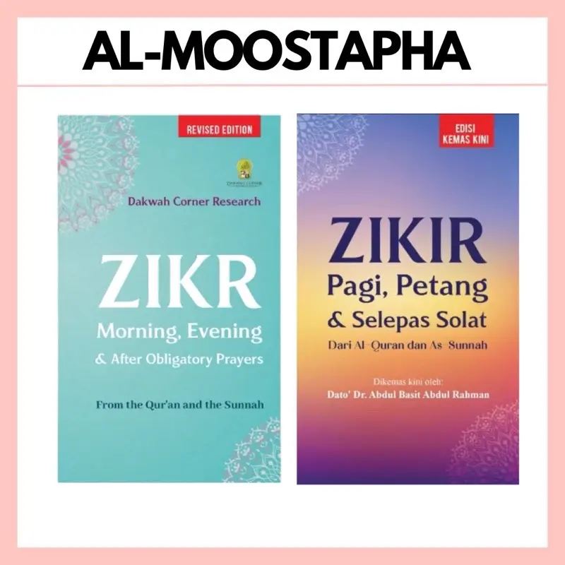 ￼Zikr Morning, Evening & After Obligatory Prayers (ENGLISH/MALAY) (ZIKIR) (Revised Edition) (Edisi Kemaskini) buku  agama Islamic Daily