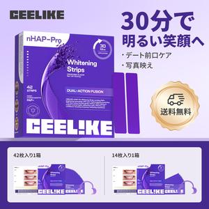 CEELIKE 紫色の歯用ストリップ｜ナノヒドロキシアパタイト配合｜30分でホワイトニング｜ディープクリーン＆歯の輝きを高める｜口腔ヘルスのケア｜頬を引き出す器具付き