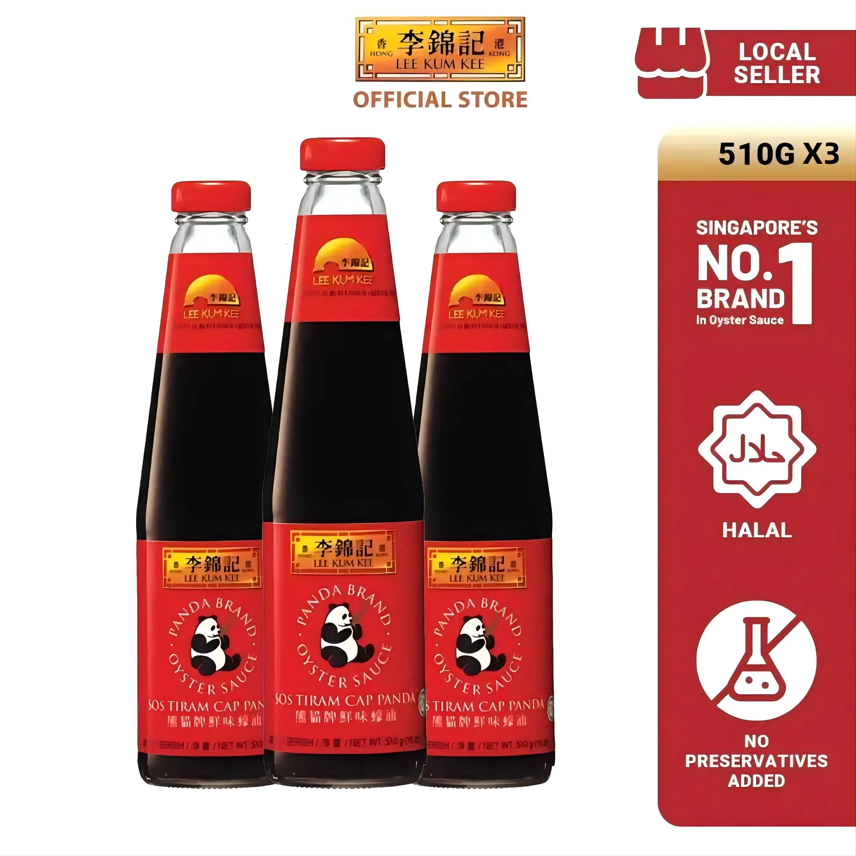 Lee Kum Kee Panda Oyster Sauce, 510g x3
