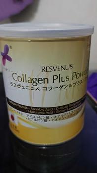 Product Review of [LAST DAY!!!] Nano Collagen 5,700mg • Type IV Collagen • Japan Advanced Collagen • 35 Serving from S**i M**h 0