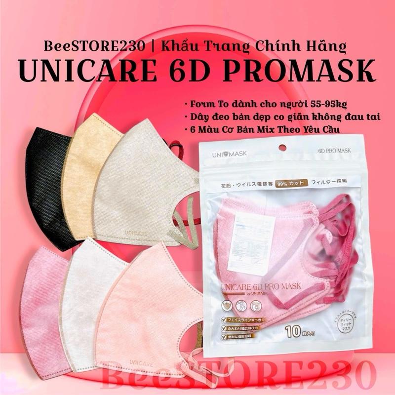 [UNICARE] COMBO 100 cái khẩu trang 6D PROMASK UNICARE 3 lớp mỏng nhẹ thoáng khí Phụ Kiện dành cho mặt trên 60kg cap