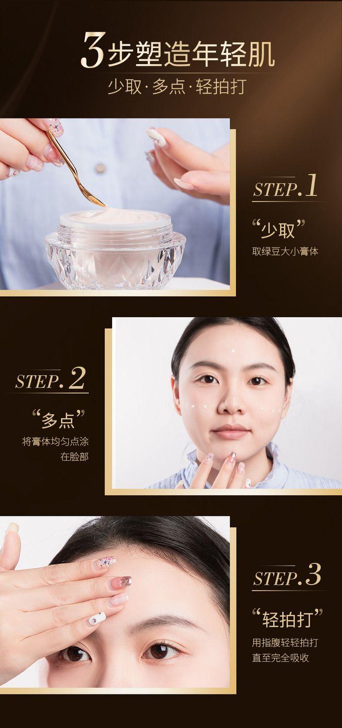 Product Introduction of Moncylan-cordyceps nicotinamide for Lady Cream Firming Anti-Wrinkle Cream Moisturizing Tender Skin Concealer Brightening Lazy Skin Toning Cream 6