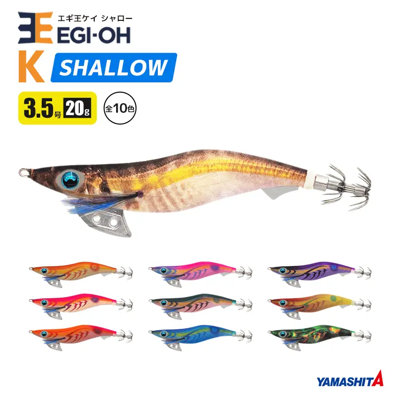 ヤマシタ エギ王 K 3.5号 22g／105mm スレイカ攻略 餌木 ルアー イカ
