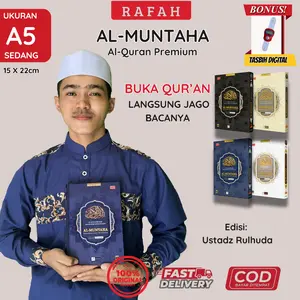 [UKURAN SEDANG A5] AL-QUR'AN BELAJAR PREMIUM | AL-MUNTAHA [EDISI: USTADZ RULHUDA]
