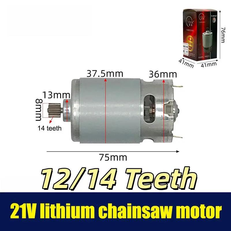 Mạnh mẽ 28000 vòng/phút rs550 DC Motor 21V Micro Motor cho điện Saw hiệu suất…