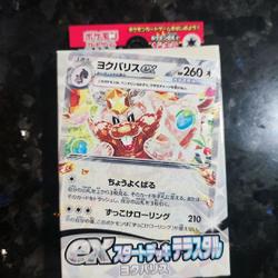 greedent ex pokemon card value Amazon.com: Greedent ex - Tera - 179/197 Double Rare - Obsidian Flames
