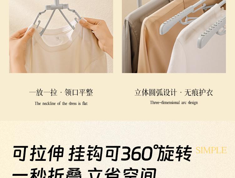 Product Introduction of Bundle of 2 / 3 Imakara Travel foldable Cloth Hanger  Simple and easy to pack hanging clothesrack 5