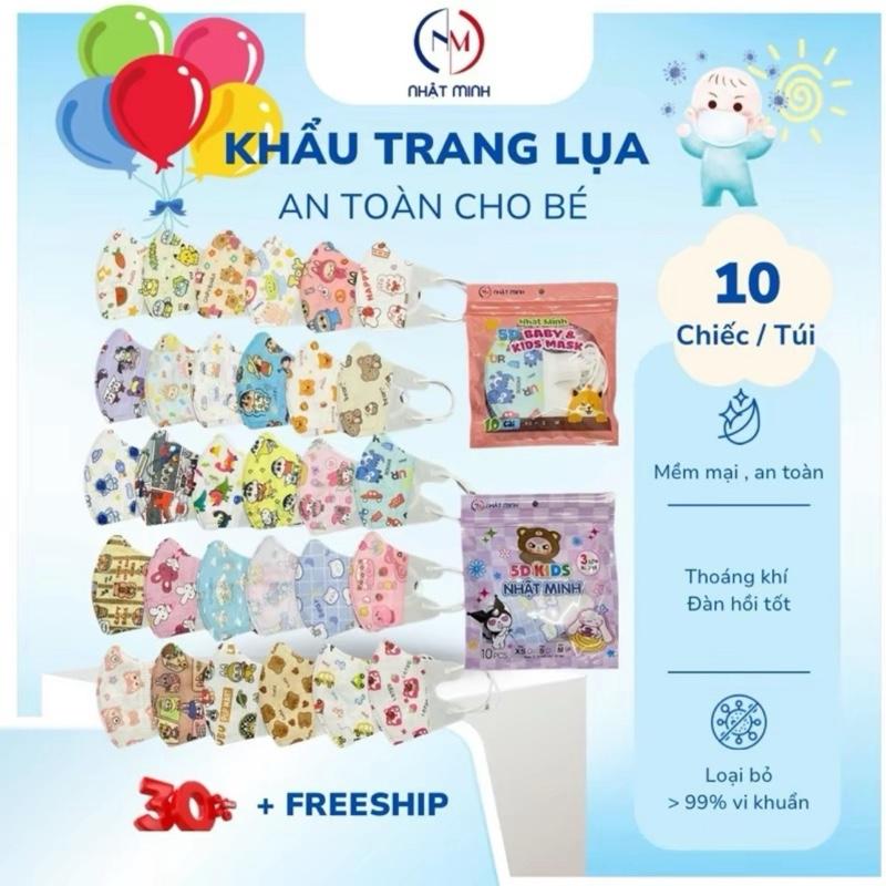  Vải LỤA - Khẩu Trang 5D Nhật Minh TRẺ EM  0-8 TUỔI  Mềm Mịn - Ngăn Ngừa Bụi Mịn - Chống Tia UV 