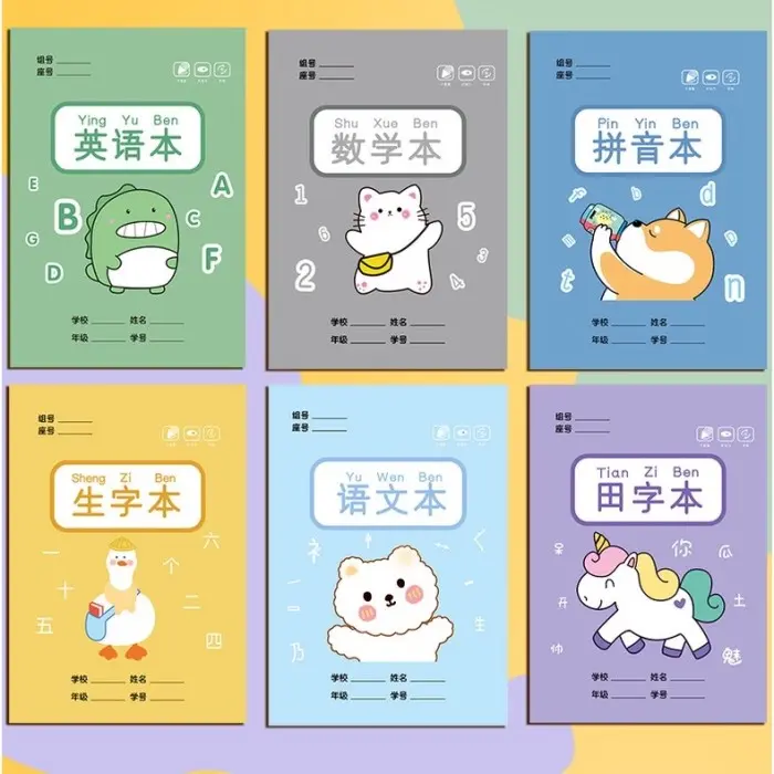 X☛M4 BUKU TULIS MANDARIN/BUKU TULIS PINYIN KOTAK MANDARIN O♥QM 3