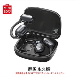 MINISO MS 162 Translation BTイヤフォンは、150の言語に対応し、対面でのリアルタイム翻訳、OWSオープンワイヤレスイヤホン、HiFiサウンドクオリティ内蔵マイクワイヤレスヘッドフォン、スポーツとフィットネスに対応しています。