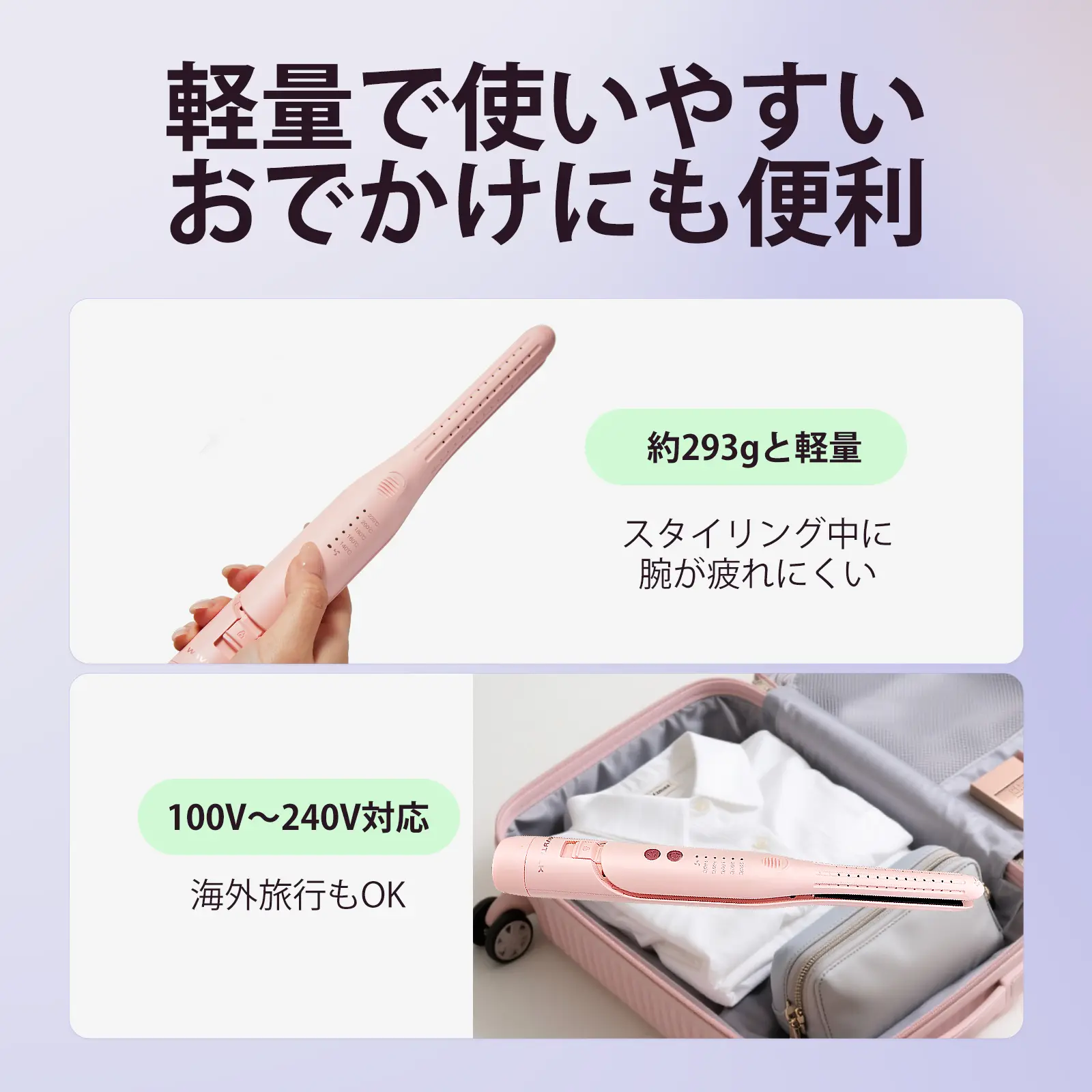 【Wavytalk】 クールヘアアイロン Wavytalk公式】 クールヘアアイロン：ショートヘア・ベリーショート用