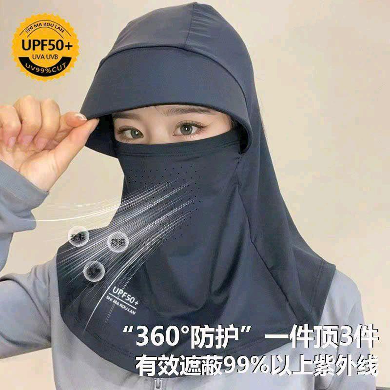 mũ chống nắng kèm khẩu trang thun lạnh mát cho mùa hè 2