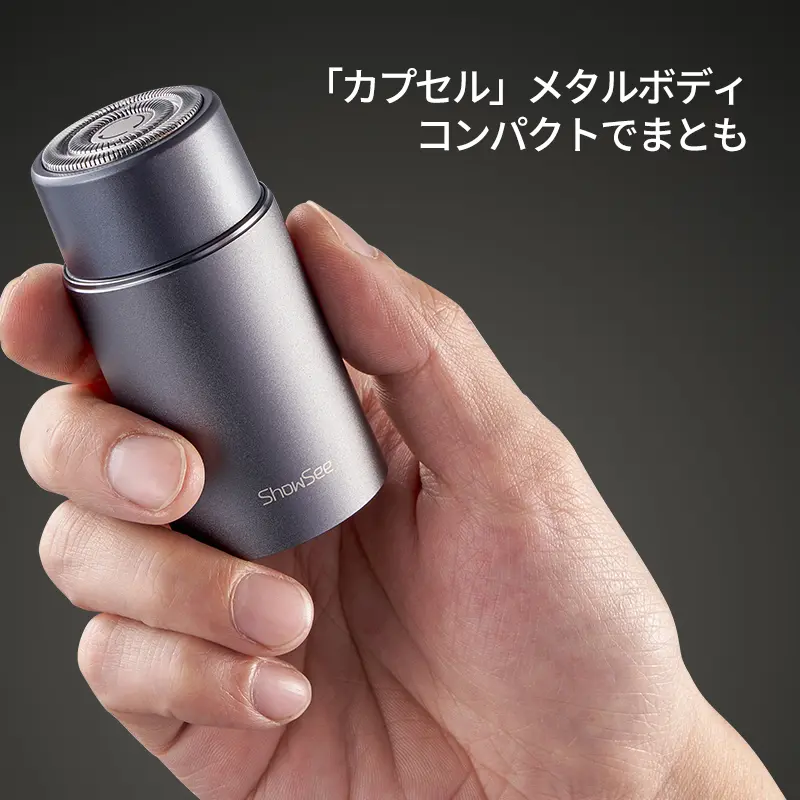 KOL/KOC】ShowSee ミ니電気シェーバー メンズ 携帯用 感応式 IPX7防水
