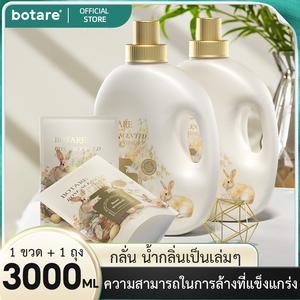 [3L/แฟลชเซลล์] Botare ขวดขนาดใหญ่ 2500 มล. และซองขนาดเล็ก 500 มล รวม 3000ml ฆ่าเชื้อและกำจัดไรฝุ่น ทำความสะอาดลึกซึ้ง ทิ้งกลิ่นหอมอ่อนๆ