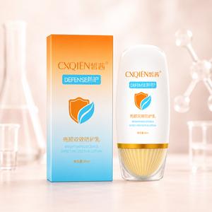 CXQIEN Lightweight Protective Lotion, Daily Skin Comfort, Fresh Comfortable Daytime Skincare
