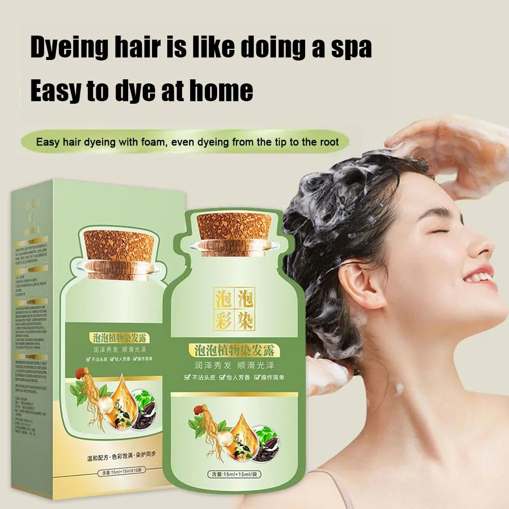 300ml Plant Extract Bubble Hair Dye Natural Bubble Dye Easy Hair Dyeing With Foam Easy To Dye At Home