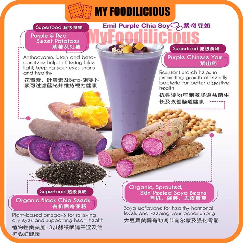 Product Introduction of <SG Ready Stock>Etblisse Emil Purple Chia Soy 750g Well Being Supplement 0
