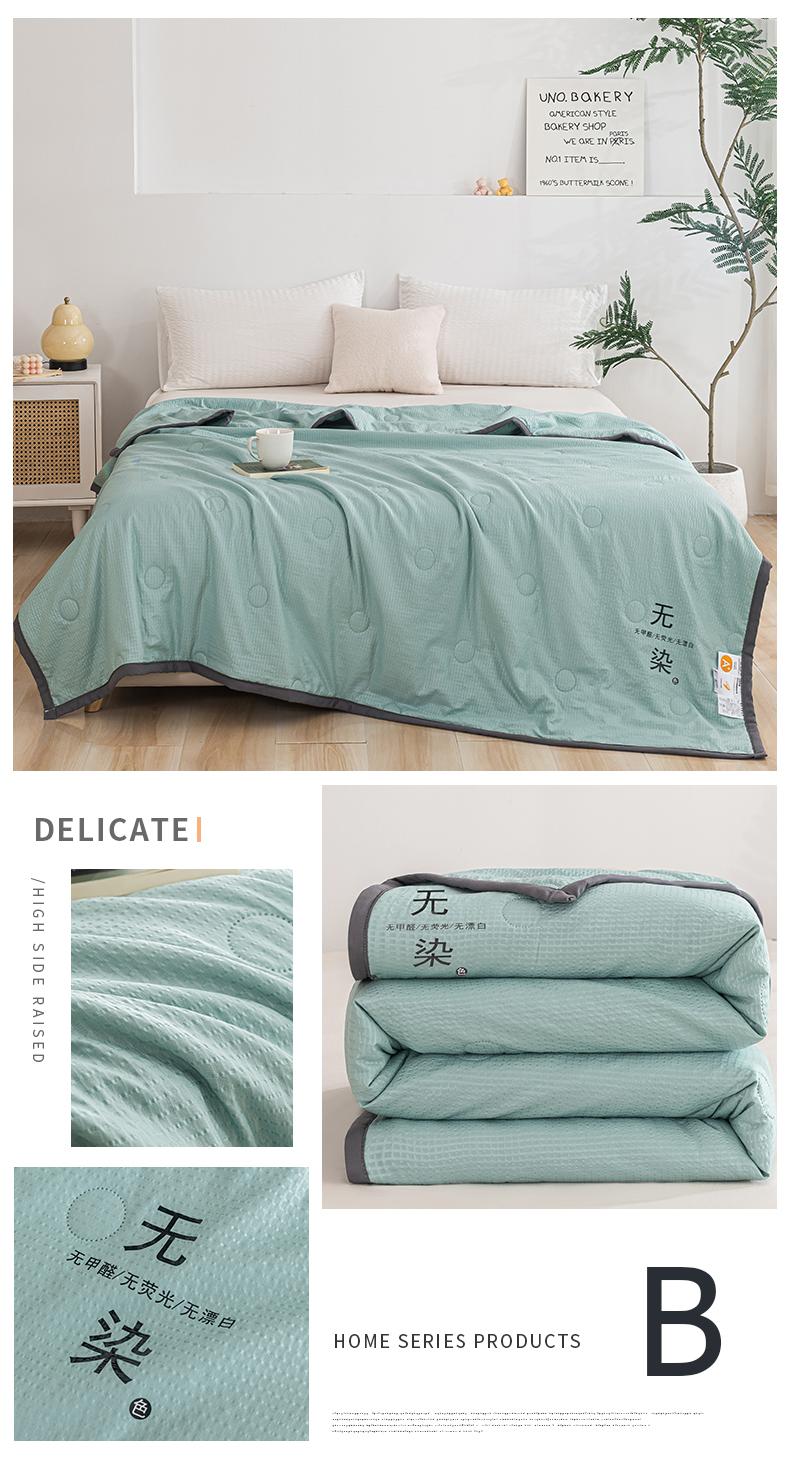 Product Introduction of Dreamy Living Soy Fiber Summer Quilt,Breathable Multi-size Summer Comforter,Washable Quilt-for-Air-Conditioning 6 Colors 10