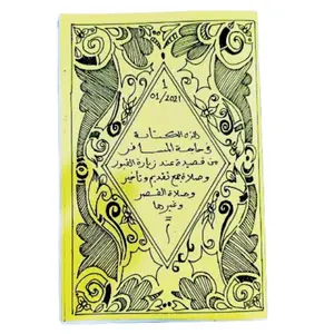 Buku Kumpulan Niat Solat Jama dan Kosor/Solawat/doa-doa Tulis Tangan Asli Termurah Edisi saku Quran