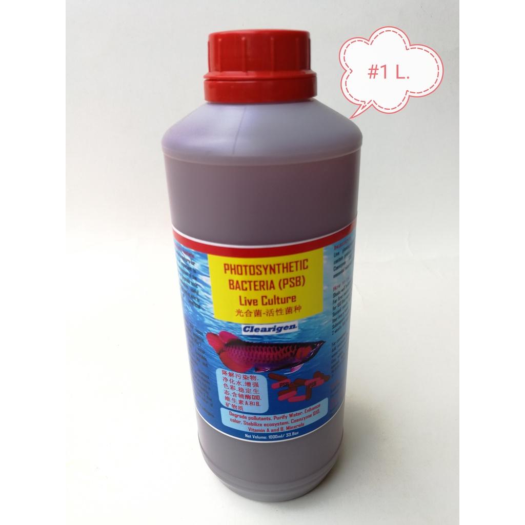 Clearigen PSB 1Litre Live Culture Aquarium Fish